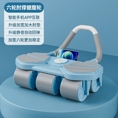 新型六輪健腹輪自動スプリングバック練習腹筋神器肘サポート腹筋輪男女家庭用健腹器家庭用