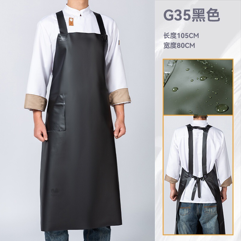 牛筋软皮围裙防水防油污厨房洗碗杀鱼水产餐饮男工作服女围腰|undefined