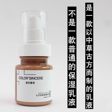 七子珍珠养颜乳液 补水紧致淡化细纹抗皱含珍珠粉自带提亮精华乳