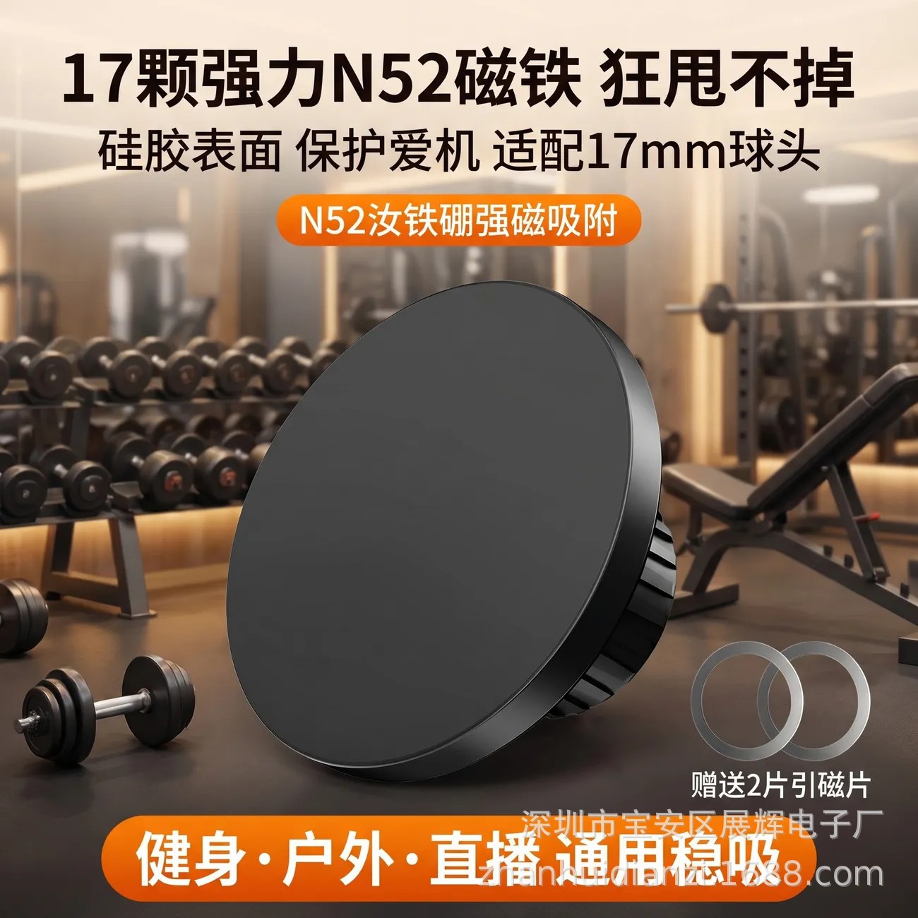 Black silicone mobile phone
