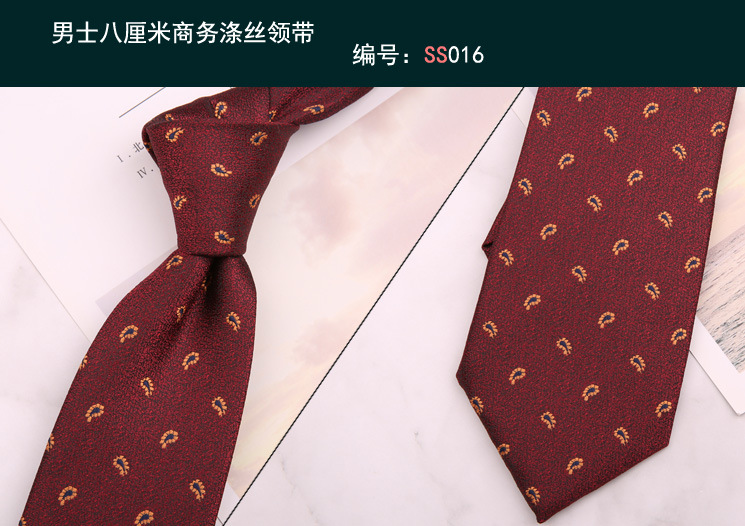 领带016
