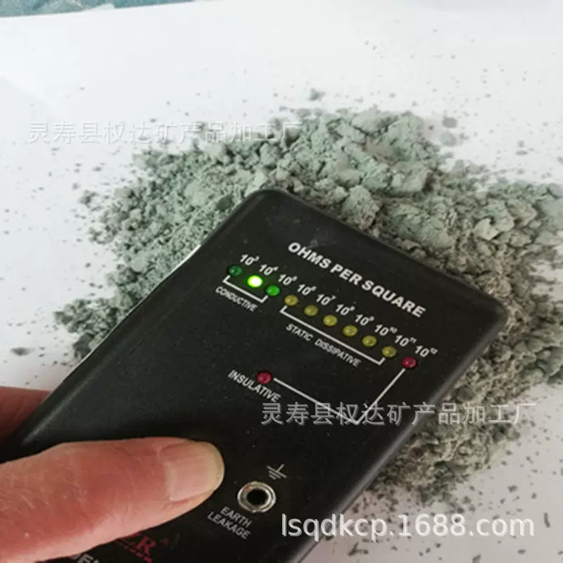 白色 灰色 灰白色导电粉 导电云母粉 涂料导电粉  塑料导电粉