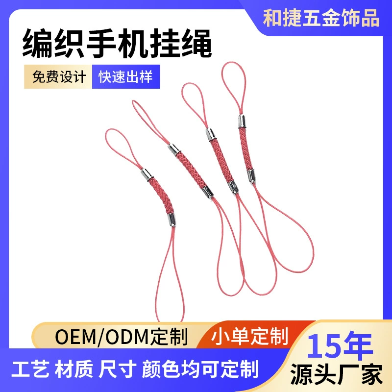 Оптовая продажа однотонных плетеных ремешков для телефона ручной работы, плетеные ремешки для самостоятельного изготовления, для флешек, карт доступа, пропусков в автобус, аксессуаров для ключей
