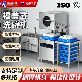 油烟净化设备;保鲜冷藏设备;食品杀菌设备