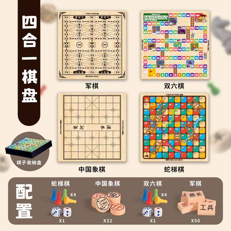 Juegos de mesa para niños, juguetes educativos, damas multifuncionales diez en uno, ajedrez volador, mesa de ajedrez de doble cara