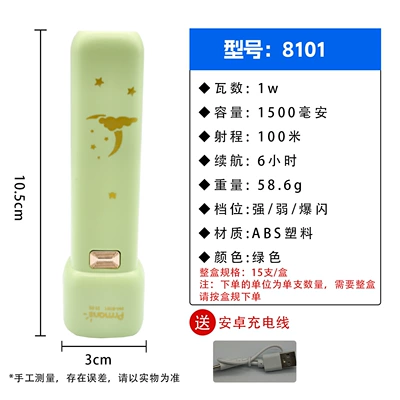 UV fənərlər Battery Life, Rechargeable, Long-Range, Ultra-Bright, Suitable - flashlight-pm-8101-18650-lithium-battery