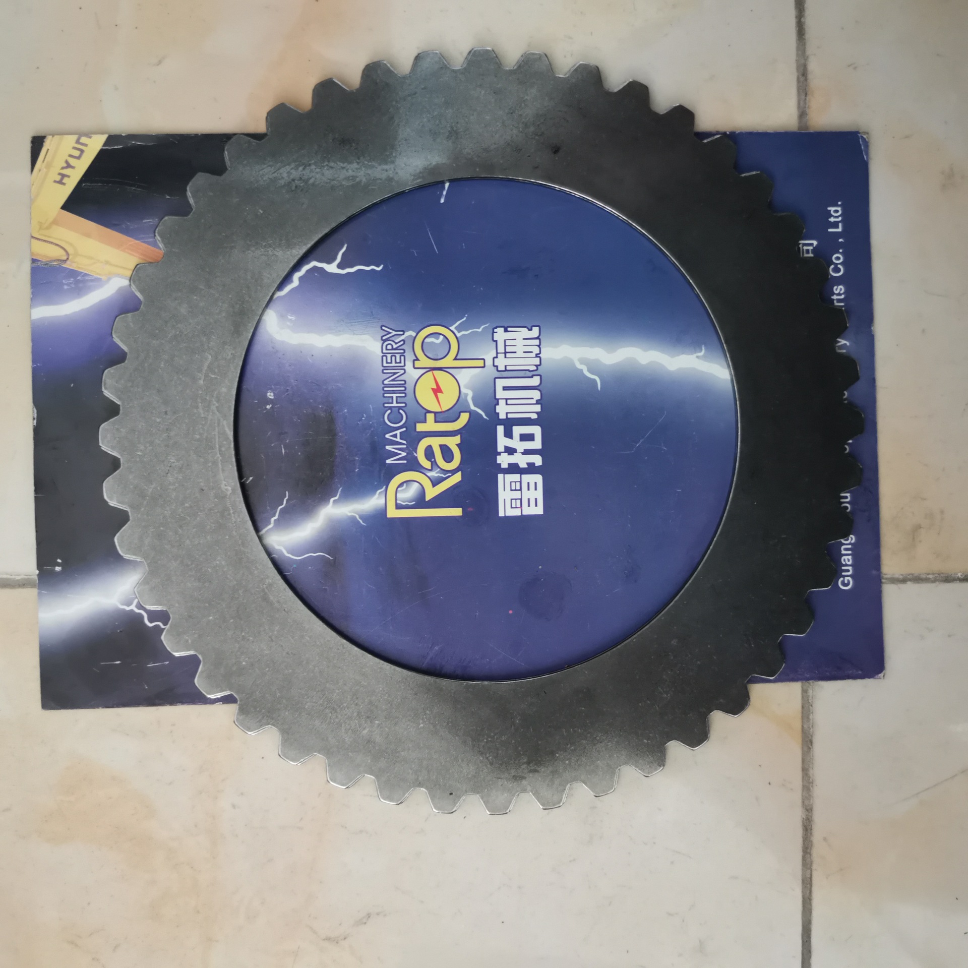 挖掘机配件 摩擦片189*124*1.5 OT44 钢片 2G0478