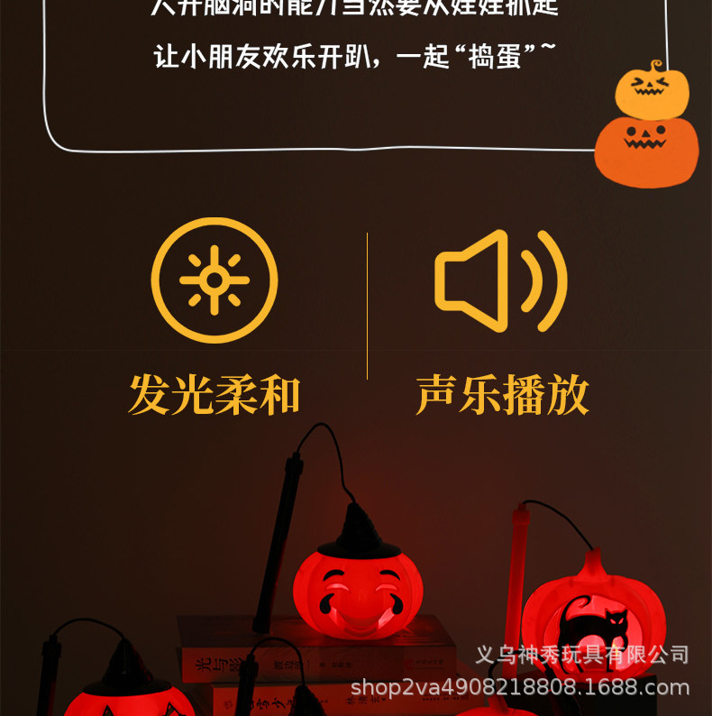 表情南瓜灯1_07.jpg