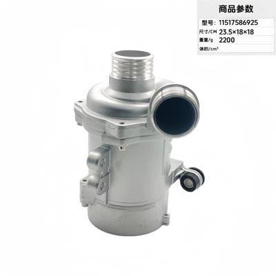 Water pump Suitable for Engine
