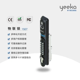 机械门锁;家具合页;锁具配件