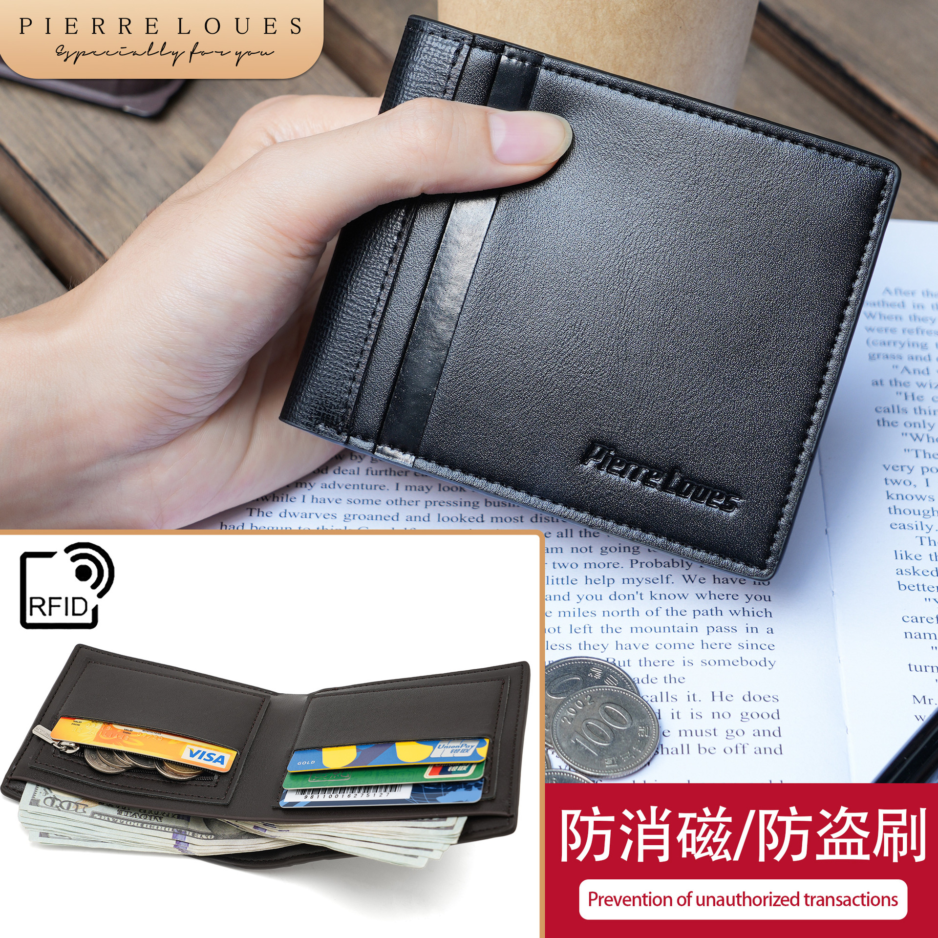 RFID 차단 남성용 PU 반지갑 다중 카드 수납 블랙
