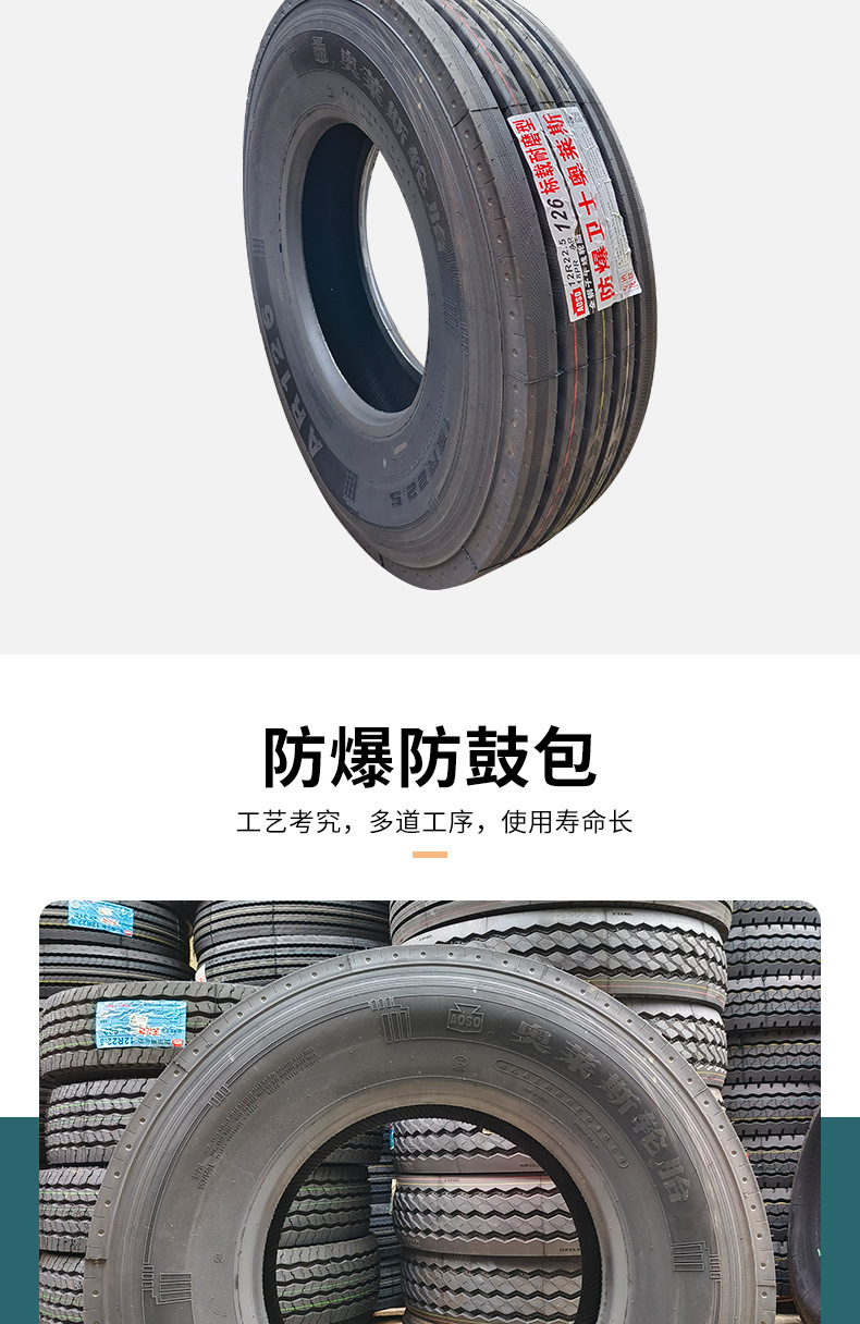 Orlez 12R22.5 AR126 all-steel radial tire vacuum tire truck tire