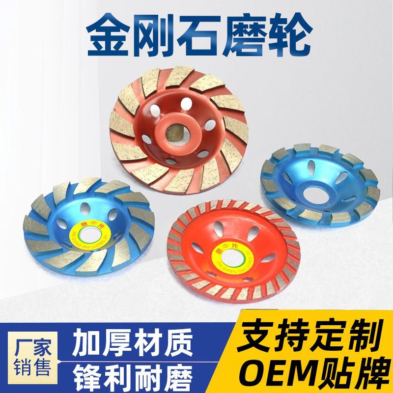 碗型金刚石锯片磨块双排大结块水泥大理石材混凝土打磨盘打磨片