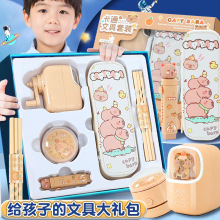 卡皮巴拉生日礼物伴手礼毕业2024新款文具礼盒套装女孩学生高颜值