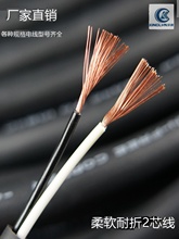 ܛ2*0.5Դ̖늾|COĥ͸ߜ ~о