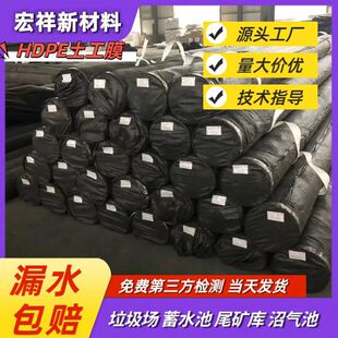 ����������Ĥ�i���Ӛ�؅�����1.5mm��Ĥ������hdpe���B����Ĥ