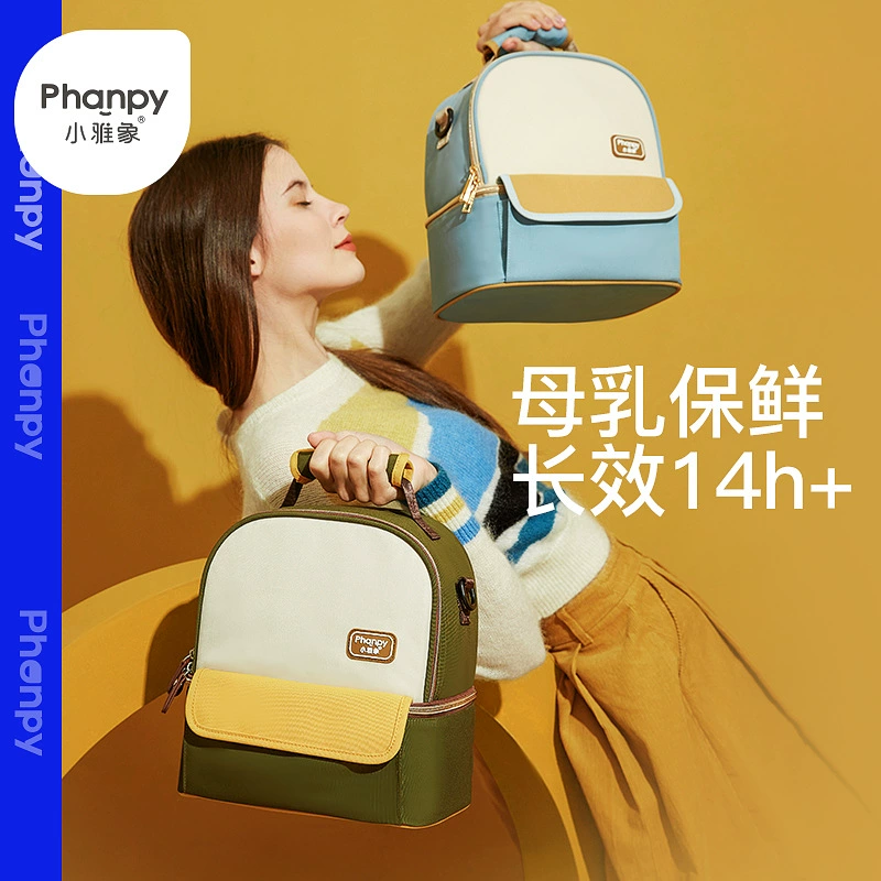小雅象 Cooled handheld thermos, milk storage container for mother