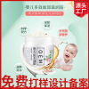 Camellia Oil Cream oem machining children Emollient Autumn and winter Drying Infants Moisture children Shancha Face cream