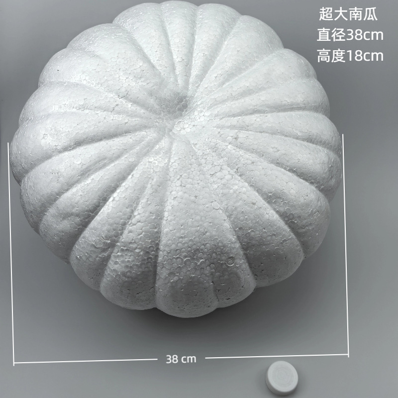 泡沫南瓜 仿真南瓜保利龙球  儿童DIY幼教配件 工艺品泡沫配件|undefined