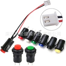 DS-427ݼyʽԏλAΰo_PDXH2.54Ӳ^_12mm