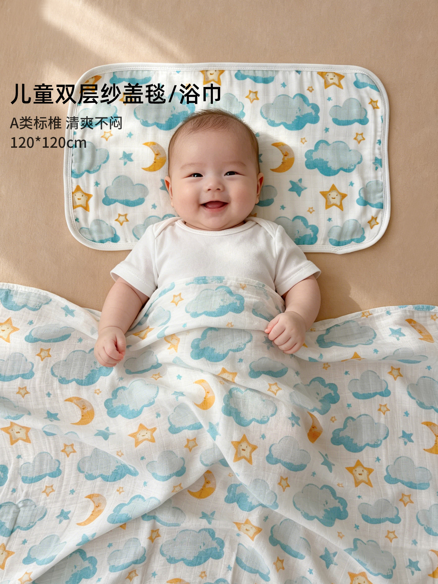 Class a Gauze Cover Blanket Bamboo Cotton Bath Towel Newborn Products Baby Bag Single Bag for Newborn Infants