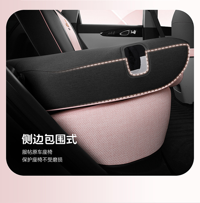 Geely Star Wish Seat Cover Special Full Surrounding Linen Breathable Cushion Seat Cover Car Interior Four Seasons Decoration Car Supplies