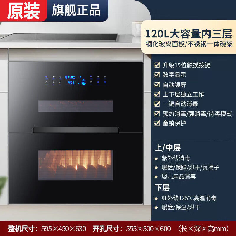 업그레이드된 15비트 터치 버튼 + 별 2개