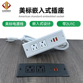 桌面插座;家具配件;数码无线充