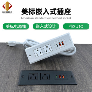 Desktop Embedded American-Style Socket Office American Standard Jack C-Port Countertop Furniture Workstation Embedded USB Concealed Power Strip