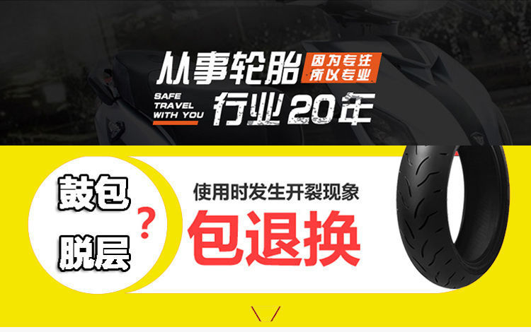 90- 80/80-11 inch front and rear electric car vacuum tire immediately AIMA 110/70-11 motorcycle outer tire