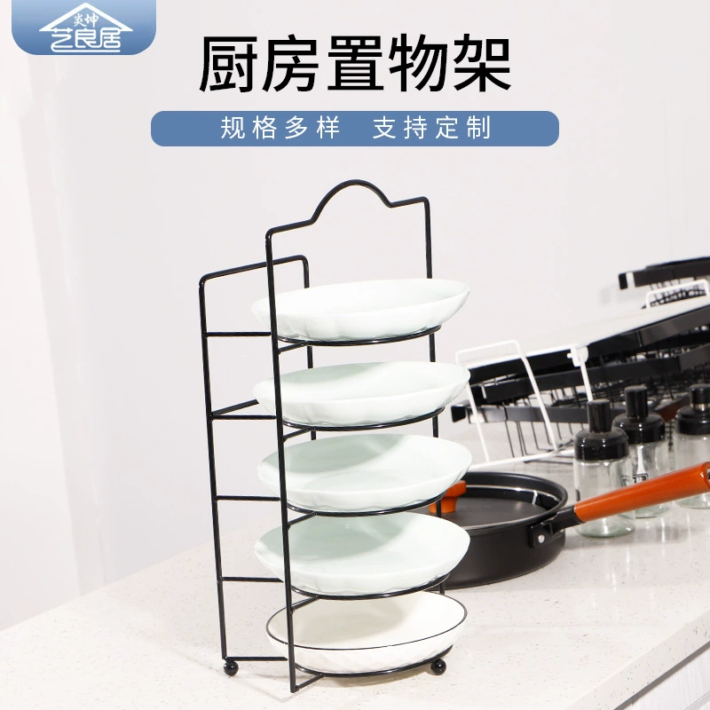 Подставка для гарниров для ручной кухни