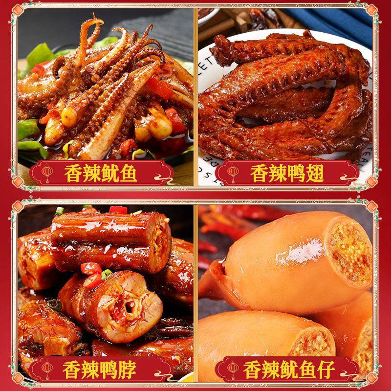 儿童网红猪饲料零食大礼包解馋小零食一整箱休闲食品送男女友便宜