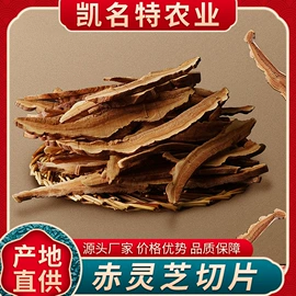 灵芝;竹笋类;参类滋补品