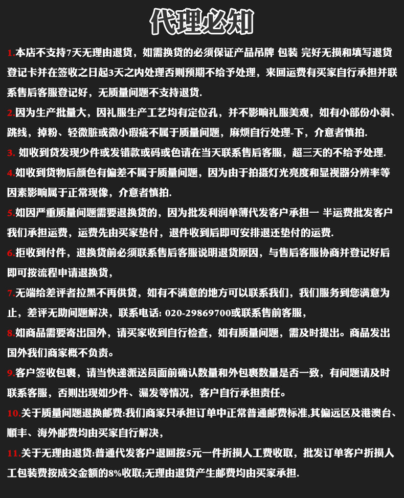退货.jpg
