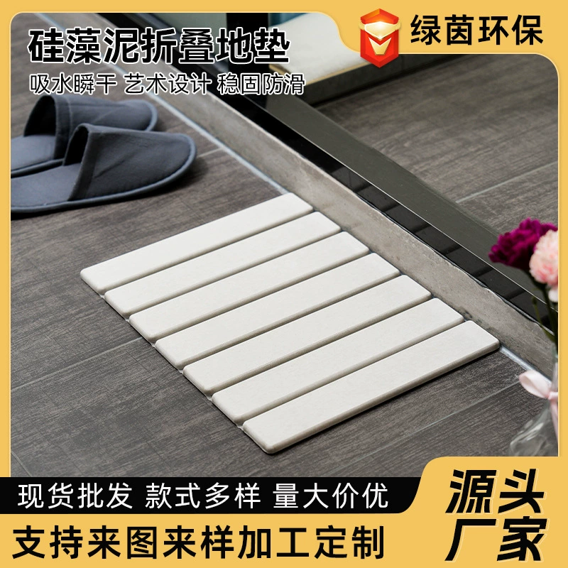 Дилисовая грязь складная коврик прямоугольная полоска без очистки абсорбиционный коврик для быстрого высыхания противоскользящая площадка для ванной комнаты на кухне