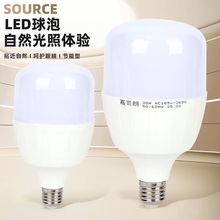 Led����������E27�ݿ���������ֿⳬ��������LEDLED���ݵ�