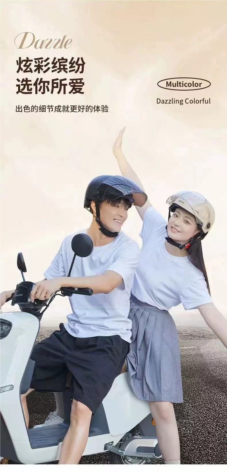 3C Certified Electric Motorcycle Helmet - Universal for Men/Women, All Seasons