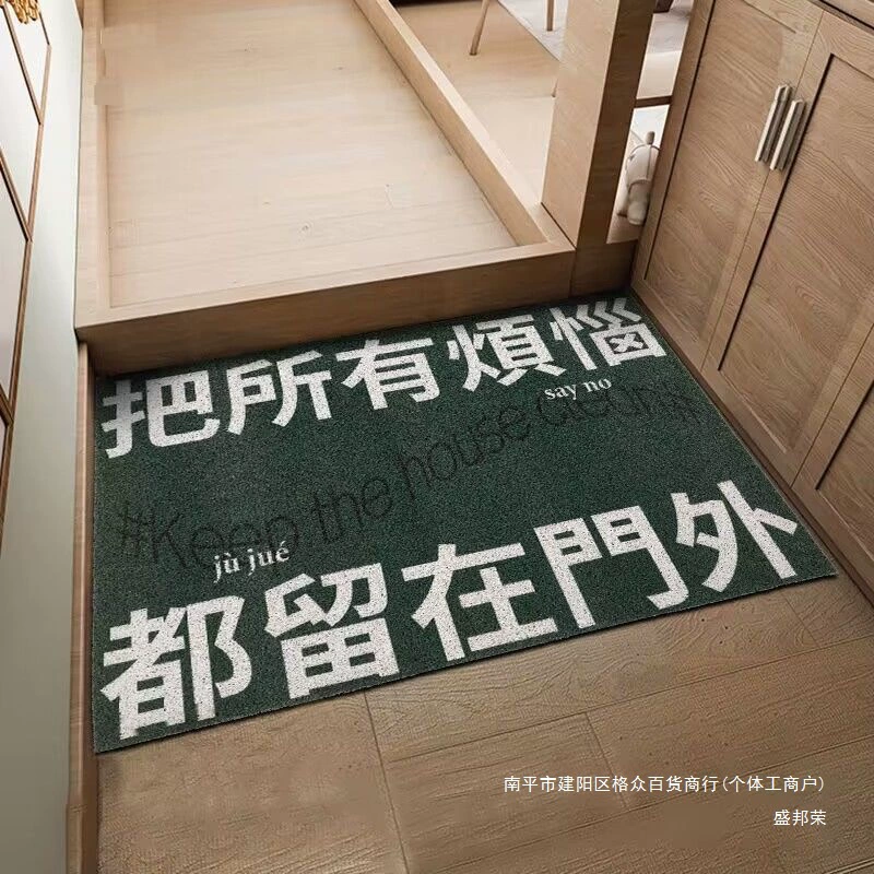 Коврик для входной двери с проволочной петлей, креативный бытовой коврик для протирания грязи, пластиковый коврик для входа.