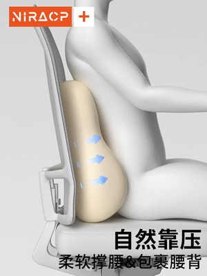 Chair Lumbar Support Back Cushion, Waist support