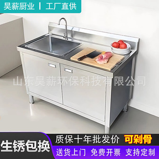 �羳ˮ�ؙ�һ�w����304���P䓼Ӻ�N��ˮ�ۙ�ϴ�����ռ{һ�wˮ��