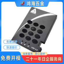 定制移动硬盘塑胶外壳  电话座机塑胶外壳 计算器塑胶外壳 注塑件