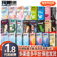 �����������״��w�C������ָ�װ�ȫ�׳������뱣�U�׳���Ӌ����Ʒ