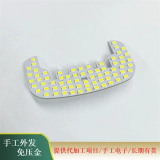 灯具电路板贴片焊接制作加工单面板源头加工活 无押金 免邮费