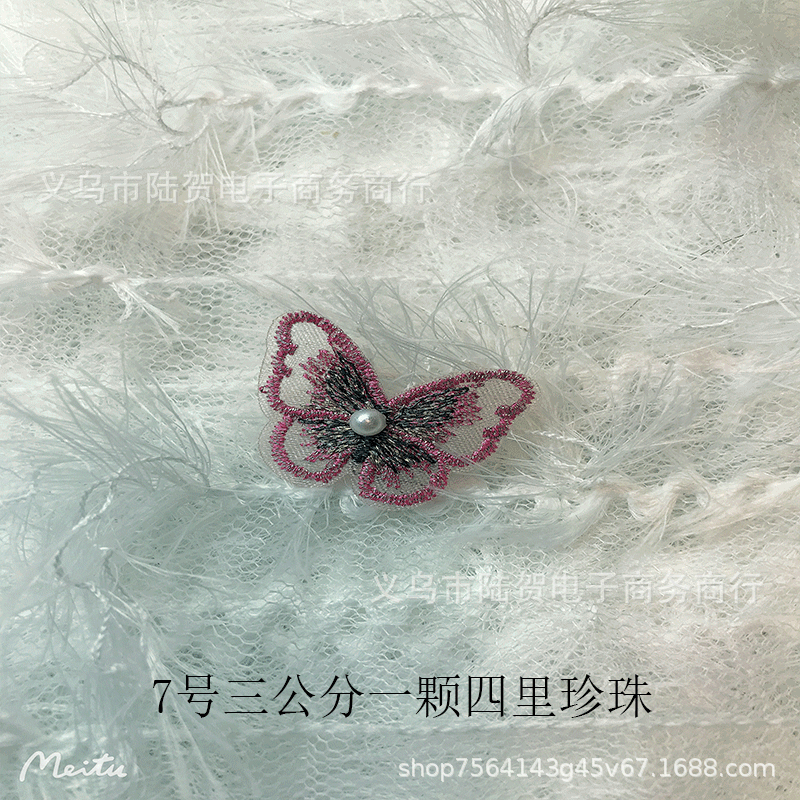 未标题-7号三公分一颗四里珍珠