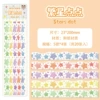 Star Dot-39895
