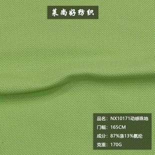 ȫ��polo��ؾW��170�˄Ӹ�����ļ��������ϸߏ��������ᘿ���