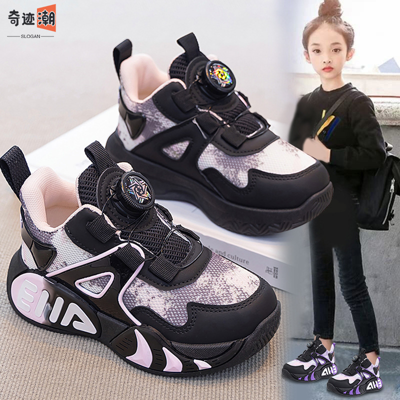Girls' Basketball Shoes 2026 New Spring and Autumn Mesh Breathable Children's Running Sports Shoes Student-Specific Sneakers