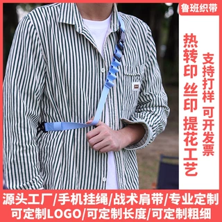 源头工厂涤纶手机挂绳挂脖户外多功能可背可斜挎跨境热销挂链