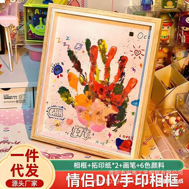 Couple's Handprint Photo Frame Valentine's Day Gift for Girlfriend Chinese Valentine's Day Gift DIY Handprint Painting Graduation Commemorative Photo Frame