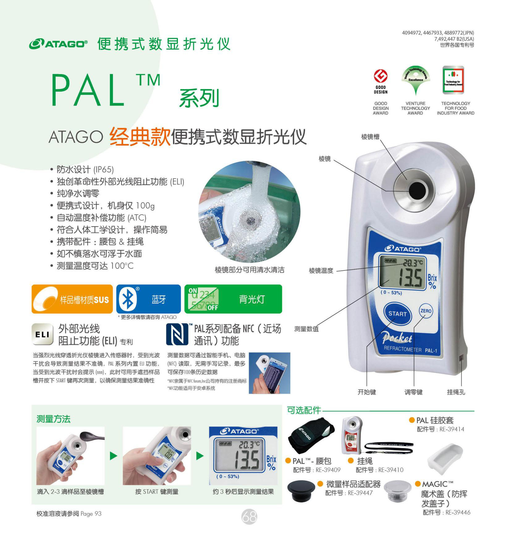 O1CN01Qzgahk1CFrfF1dkqw_!!9972